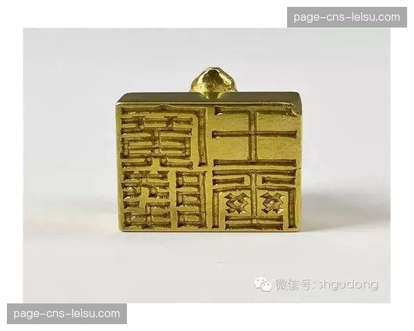 米兰俱乐部博物馆举办特展，回顾荷兰三剑客时代