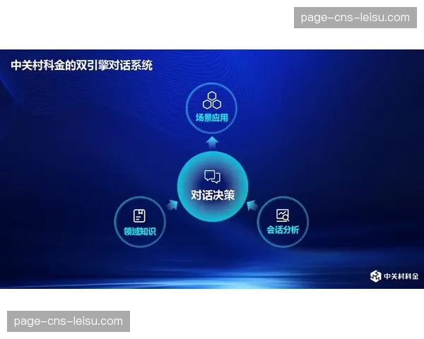当前阶段AI算法驱动信号质检普及 提升直播流畅度标准